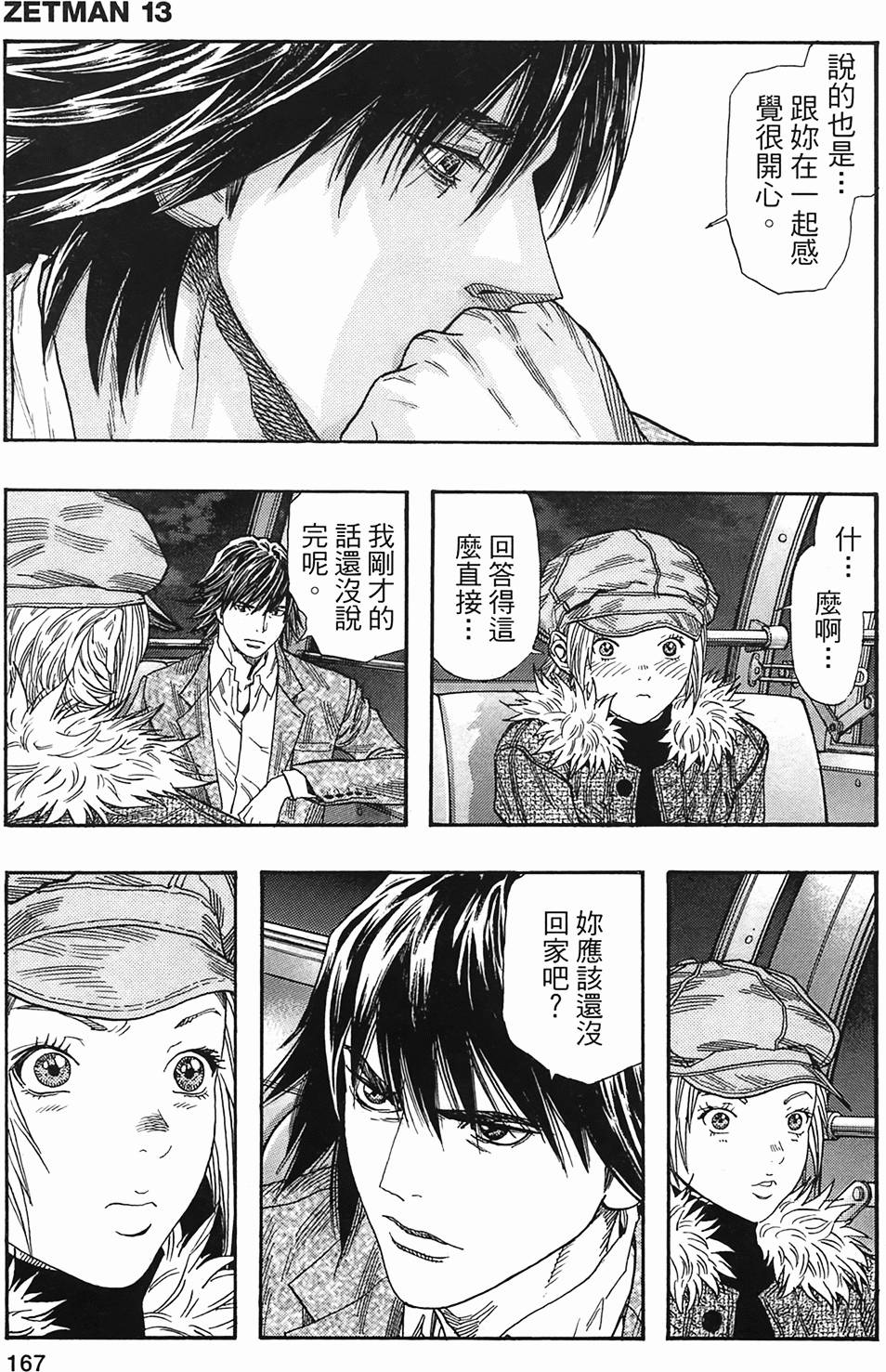第160页
