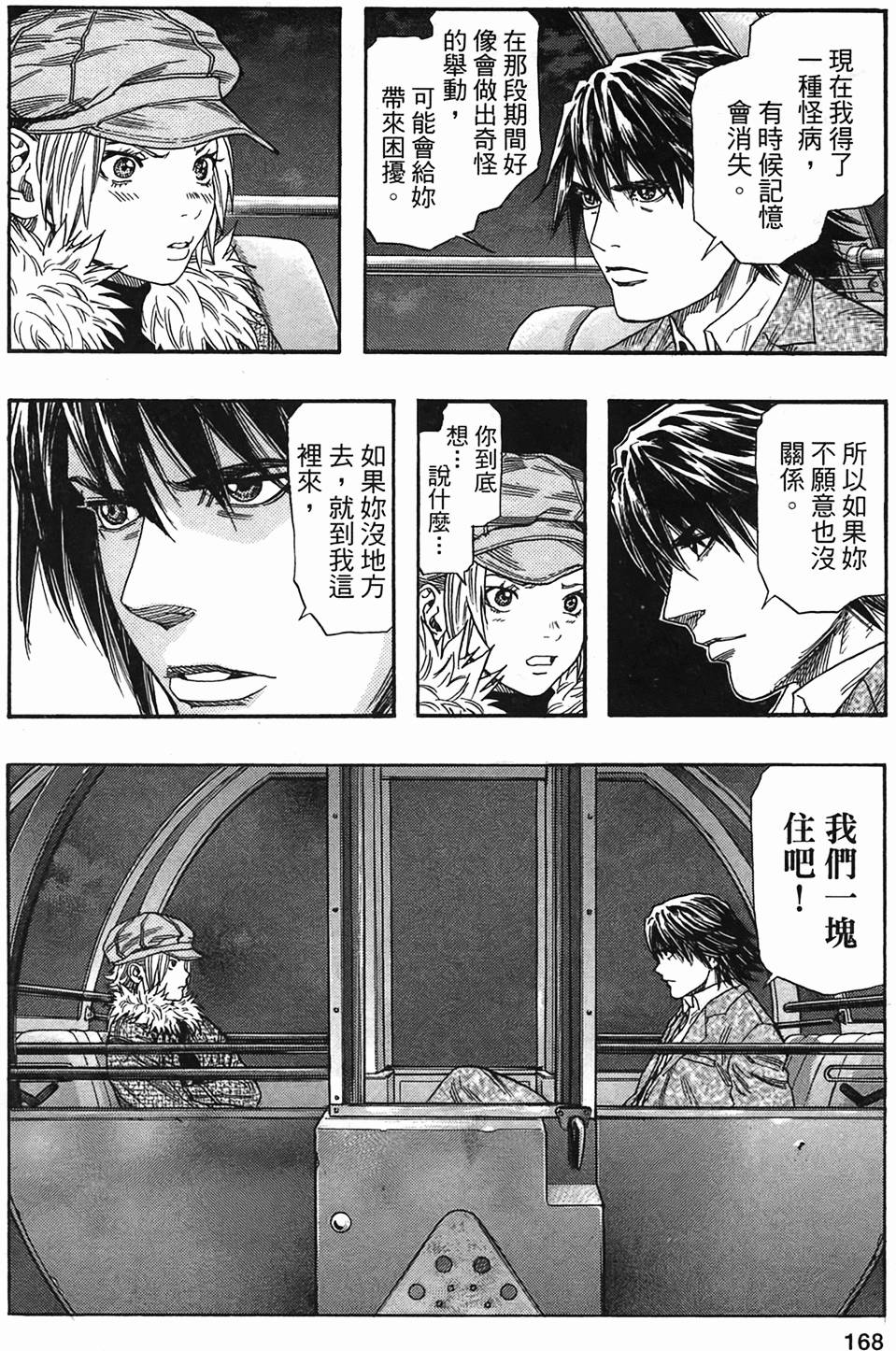 第161页
