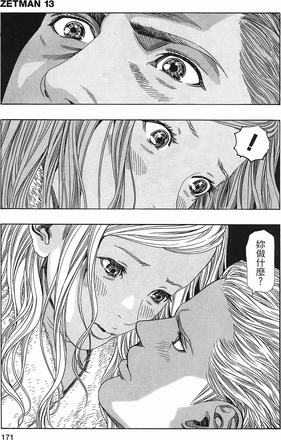 第164页
