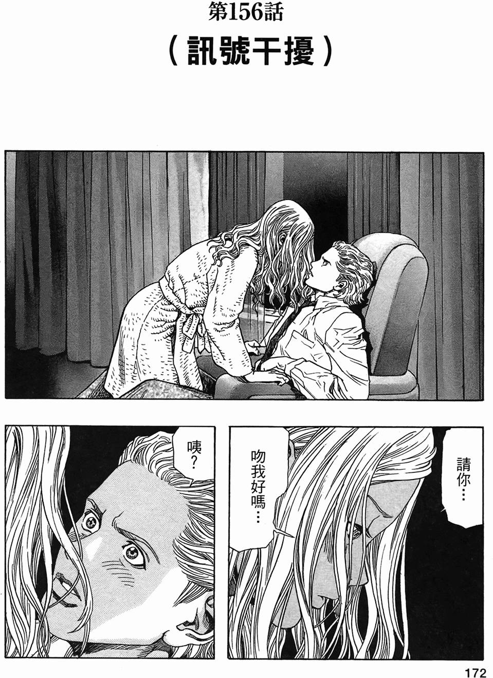 第165页