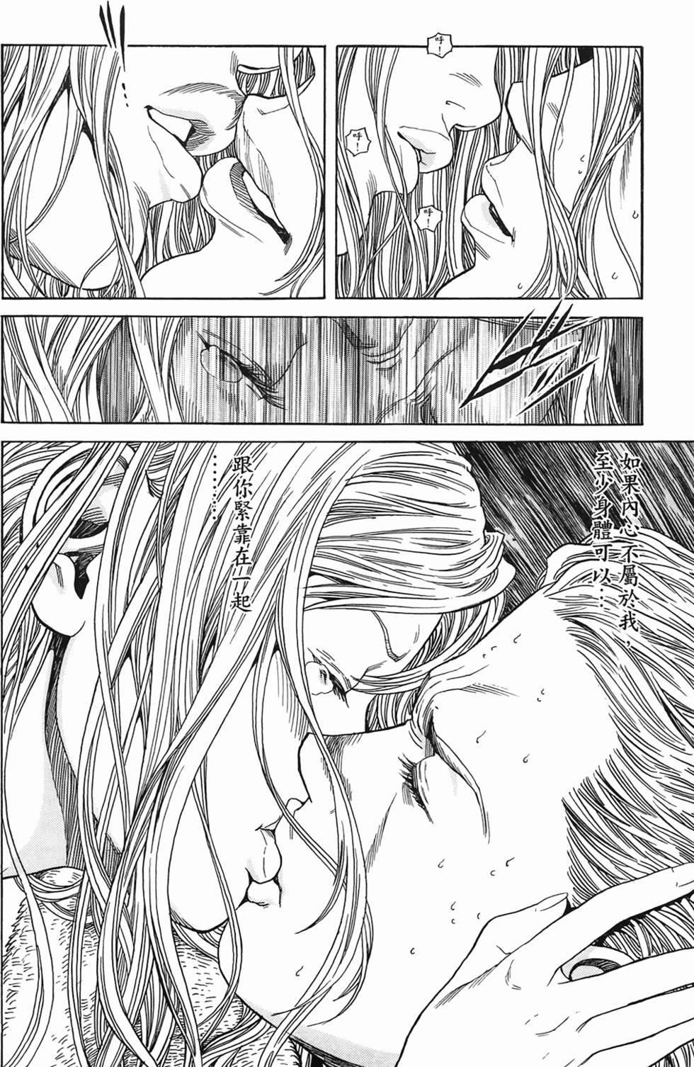 第167页