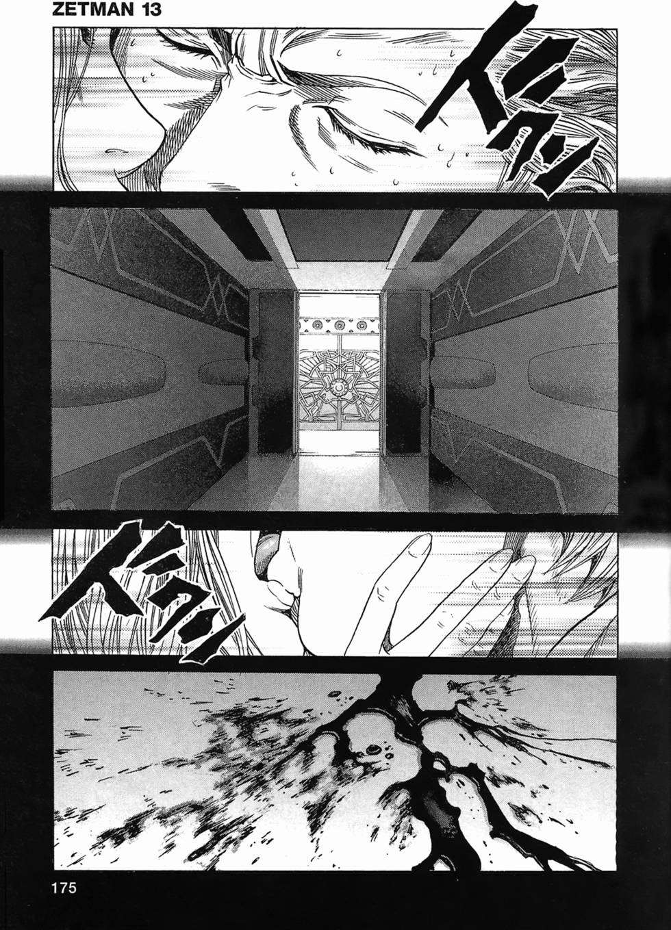 第168页