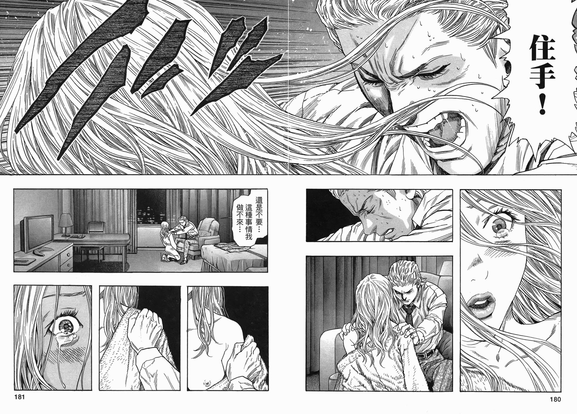 第172页