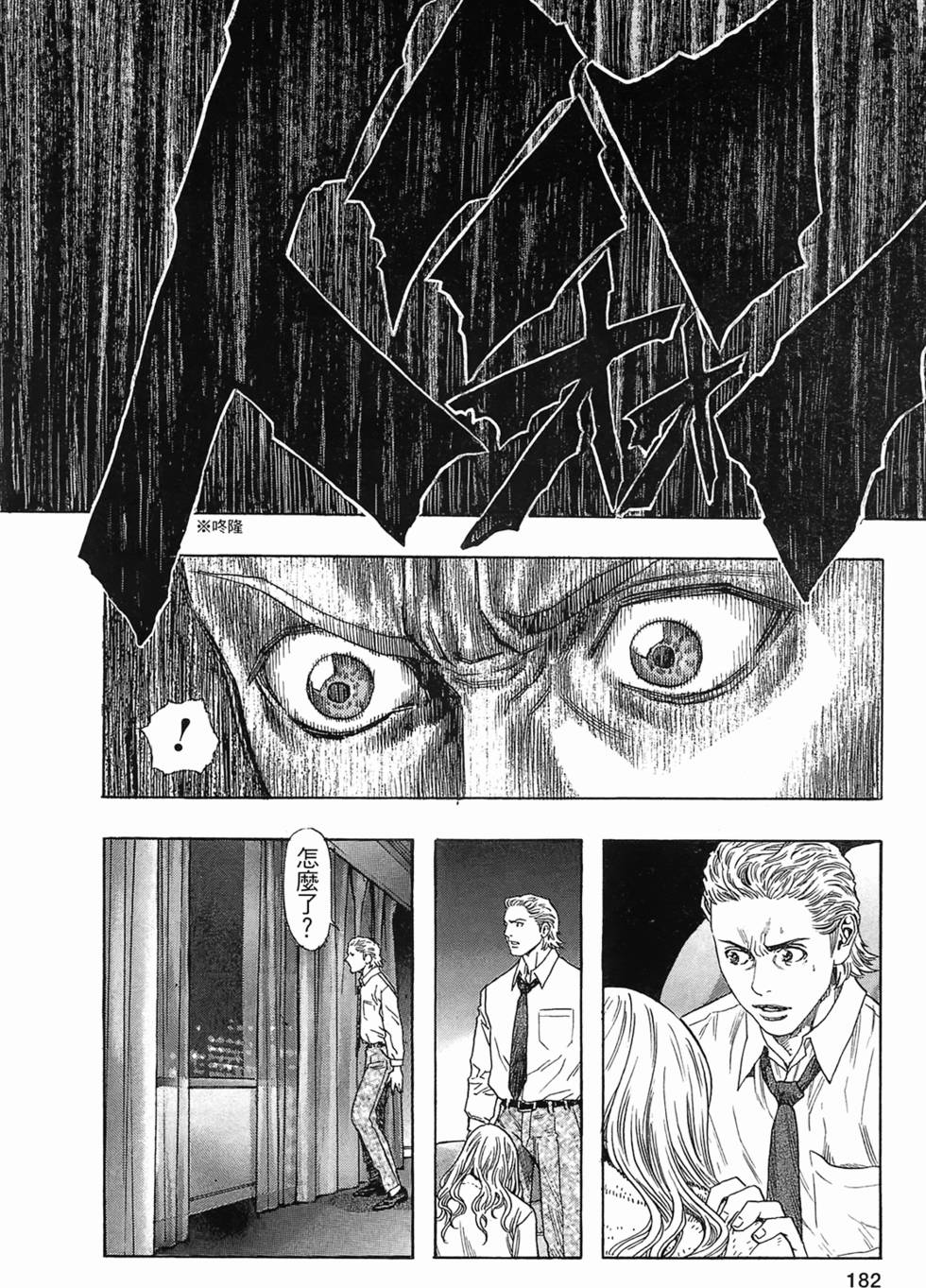 第173页