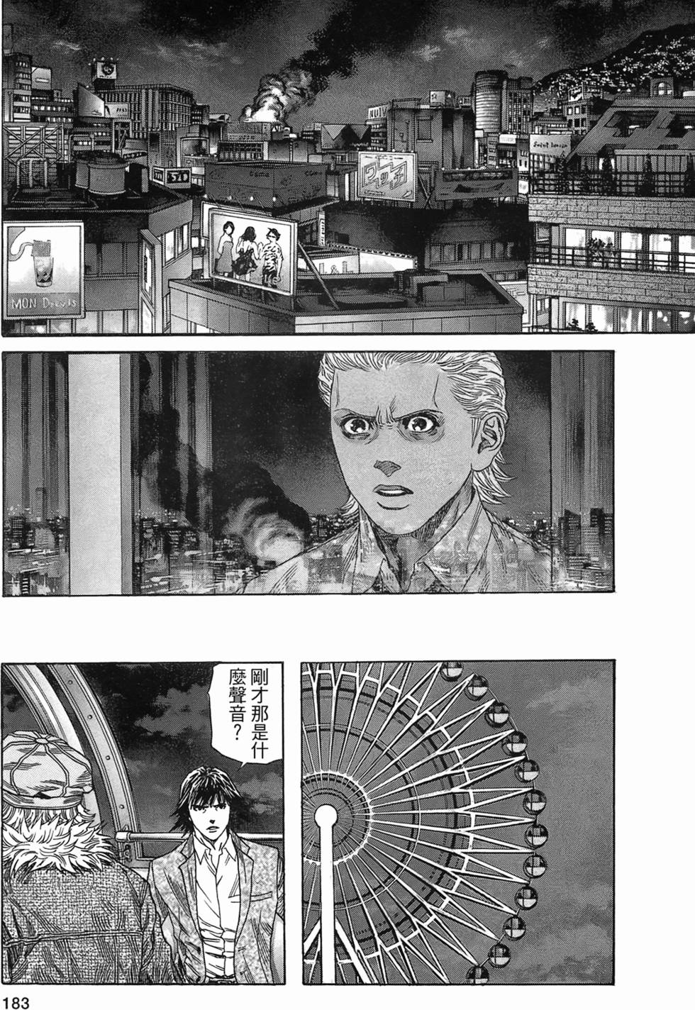 第174页