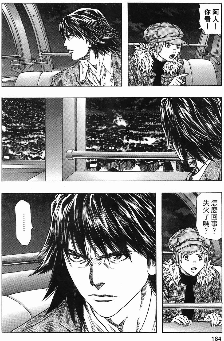 第175页