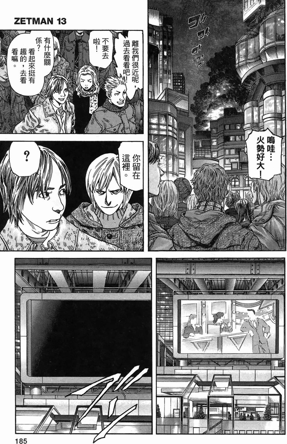 第176页