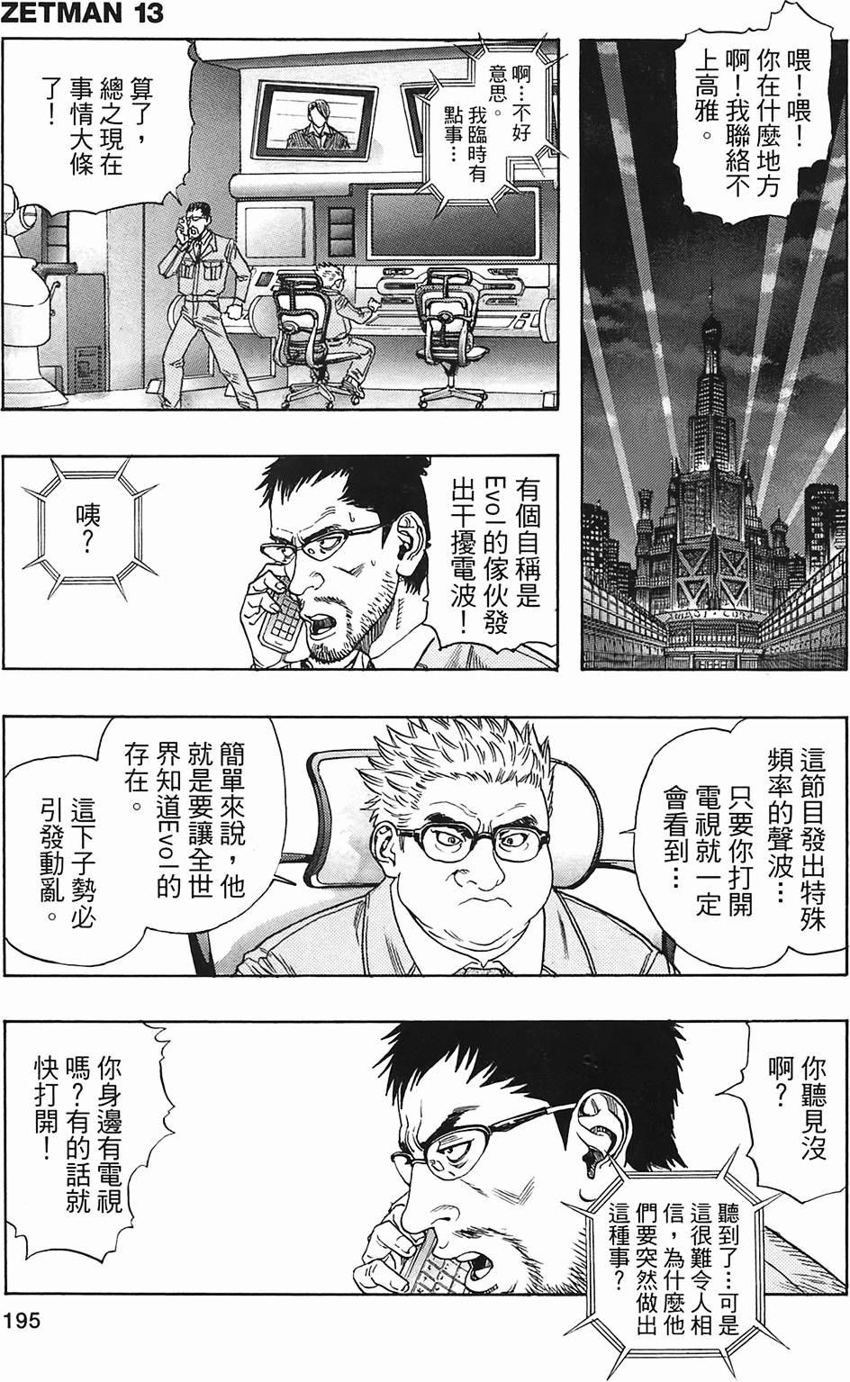 第184页