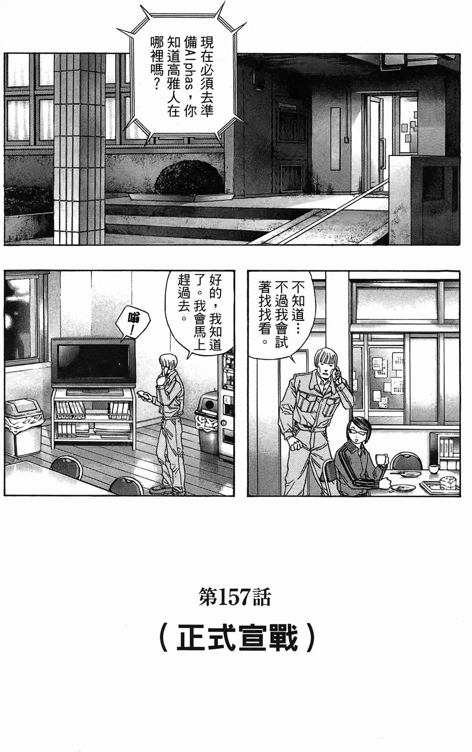 第185页