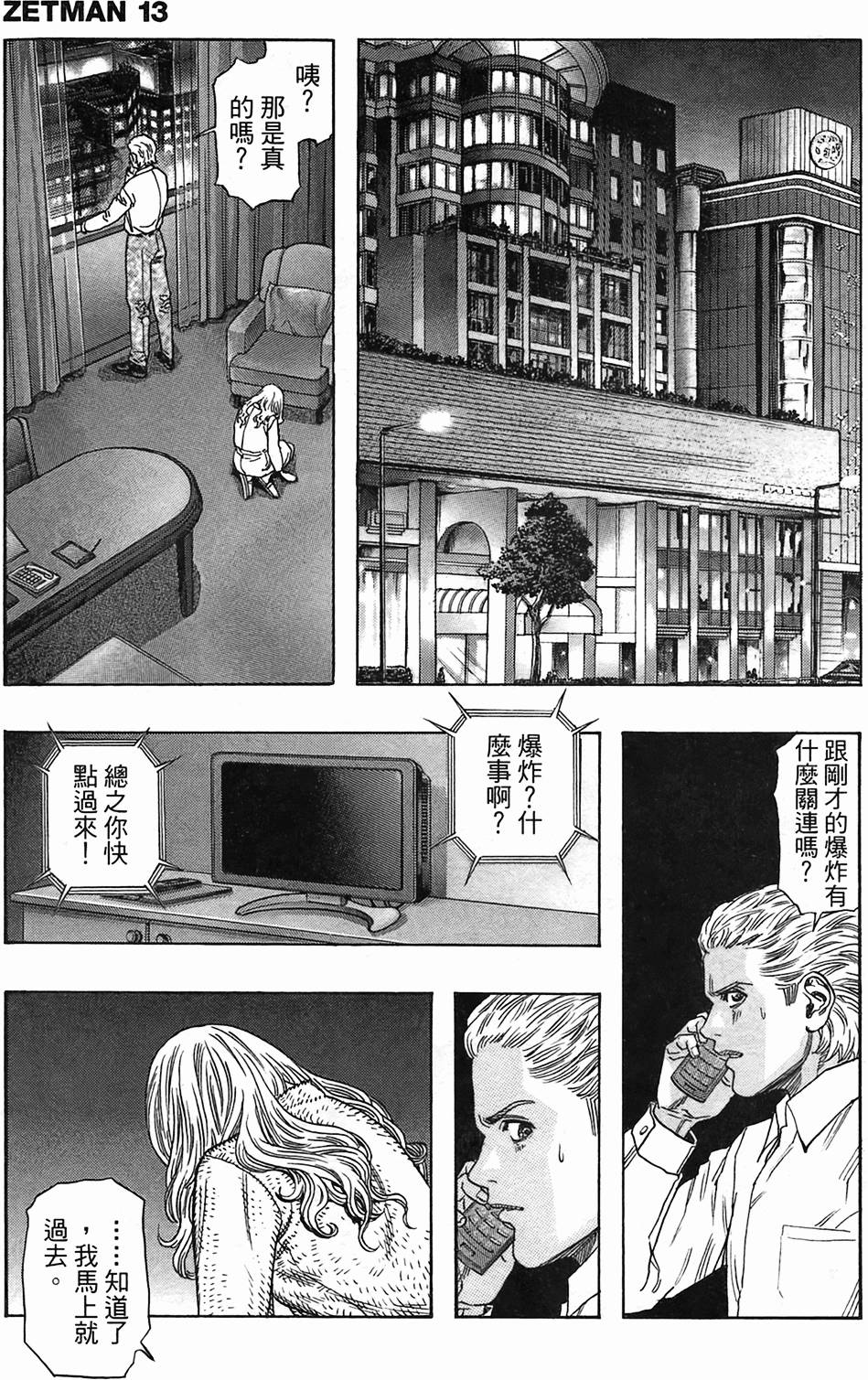 第186页