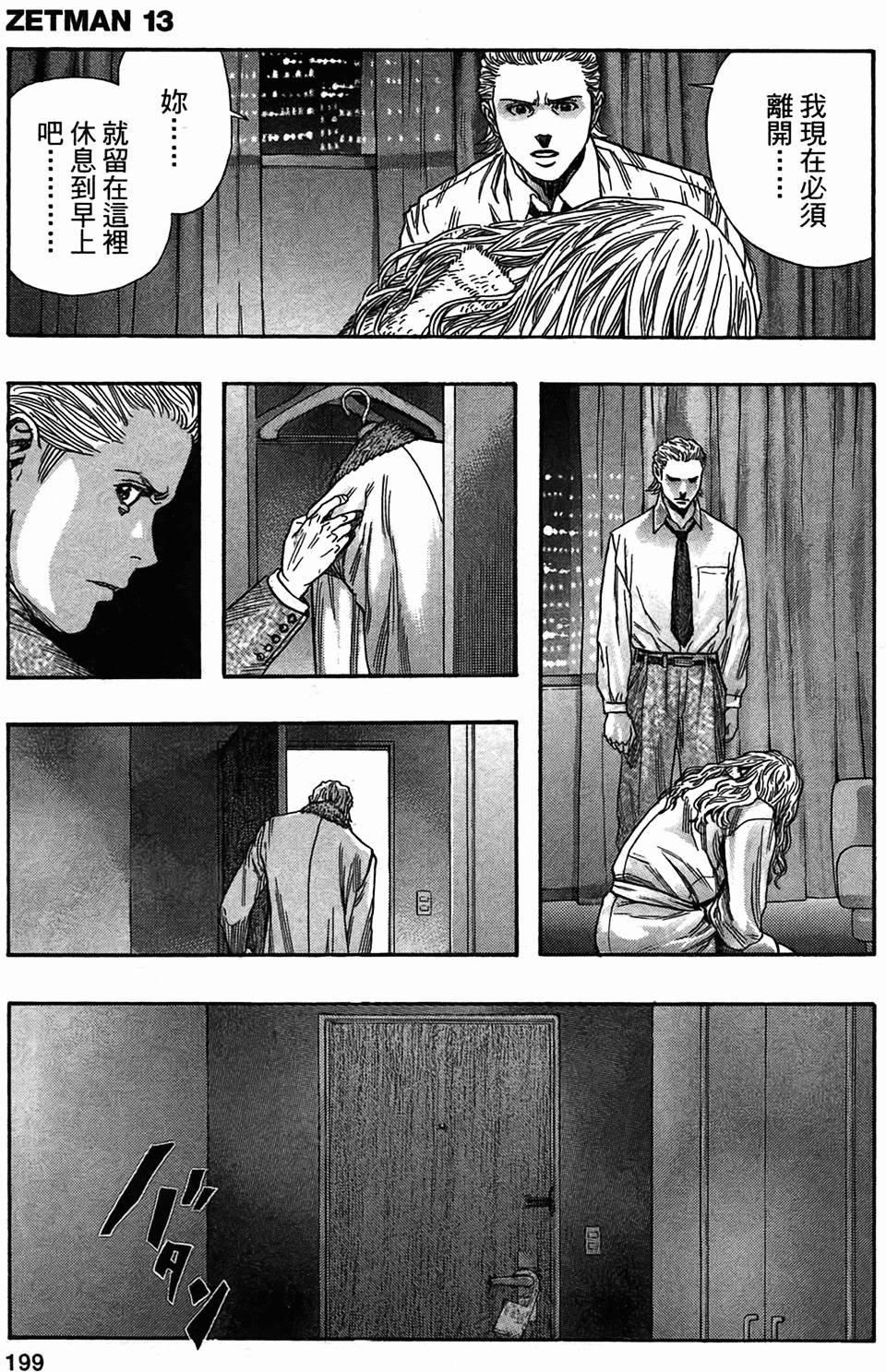 第188页