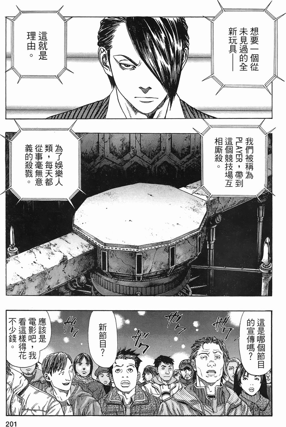 第190页