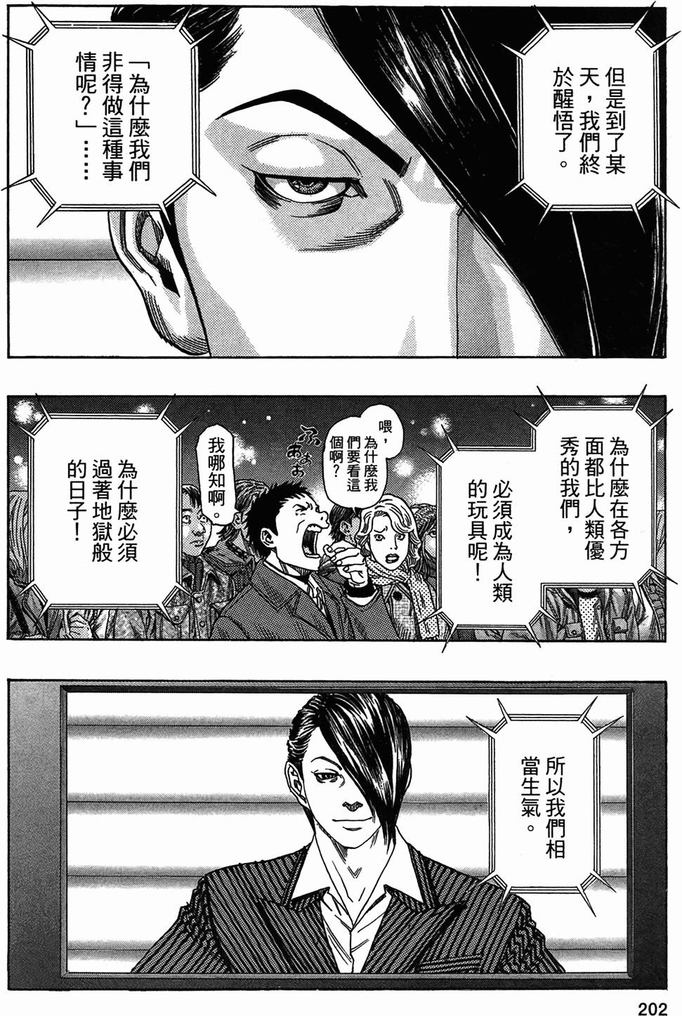 第191页