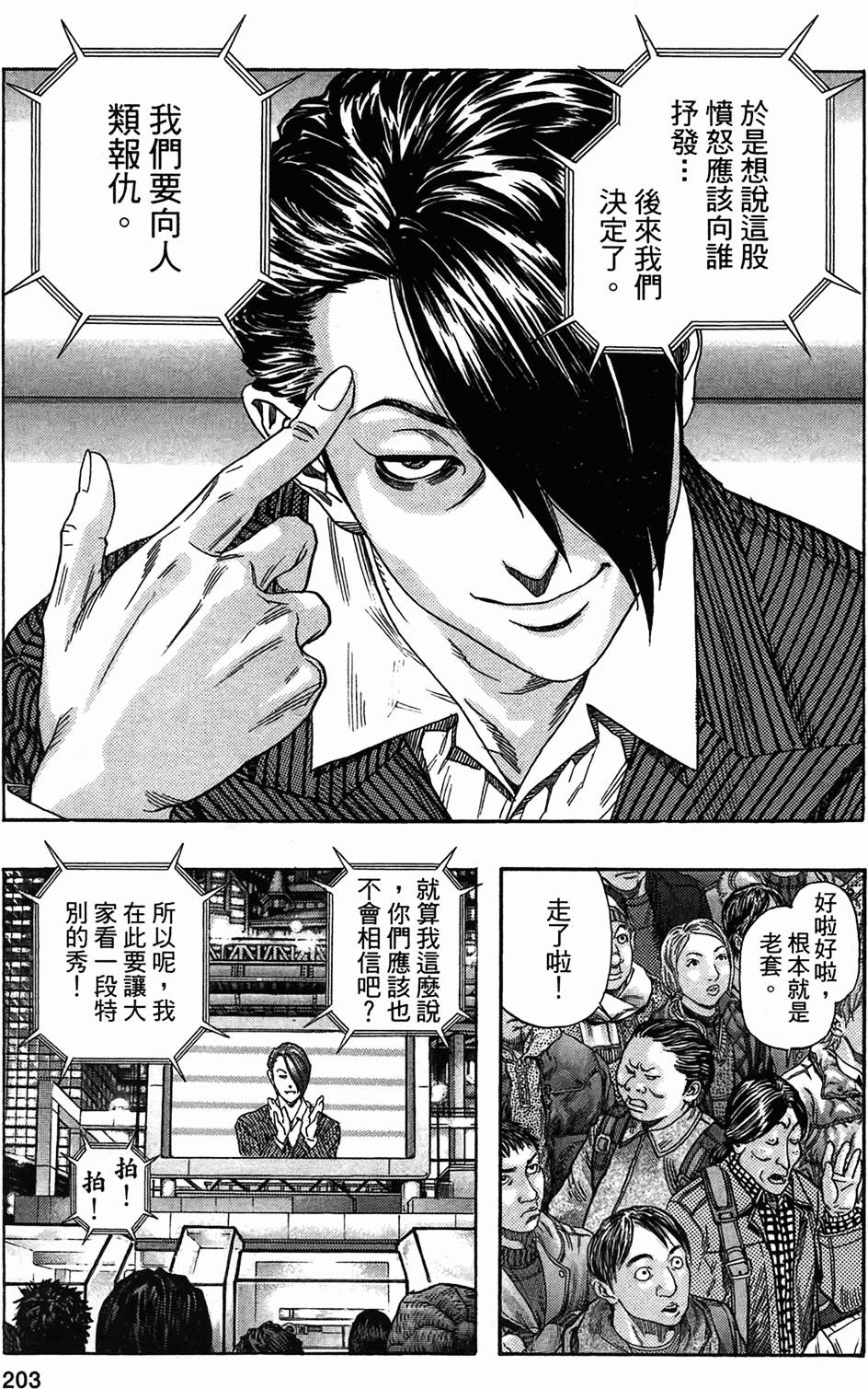 第192页