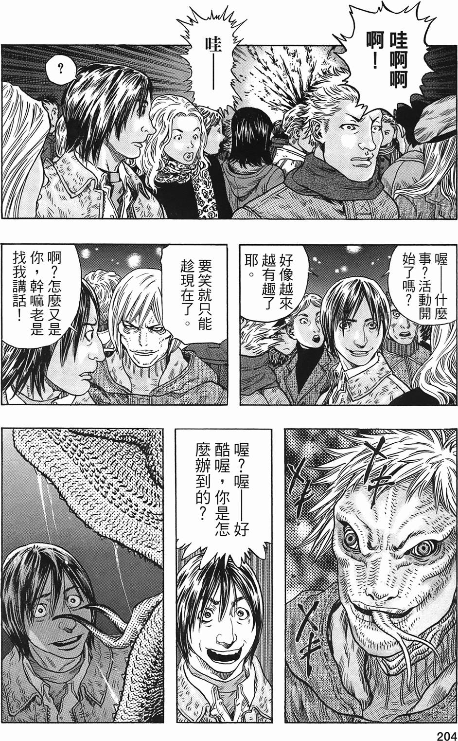 第193页