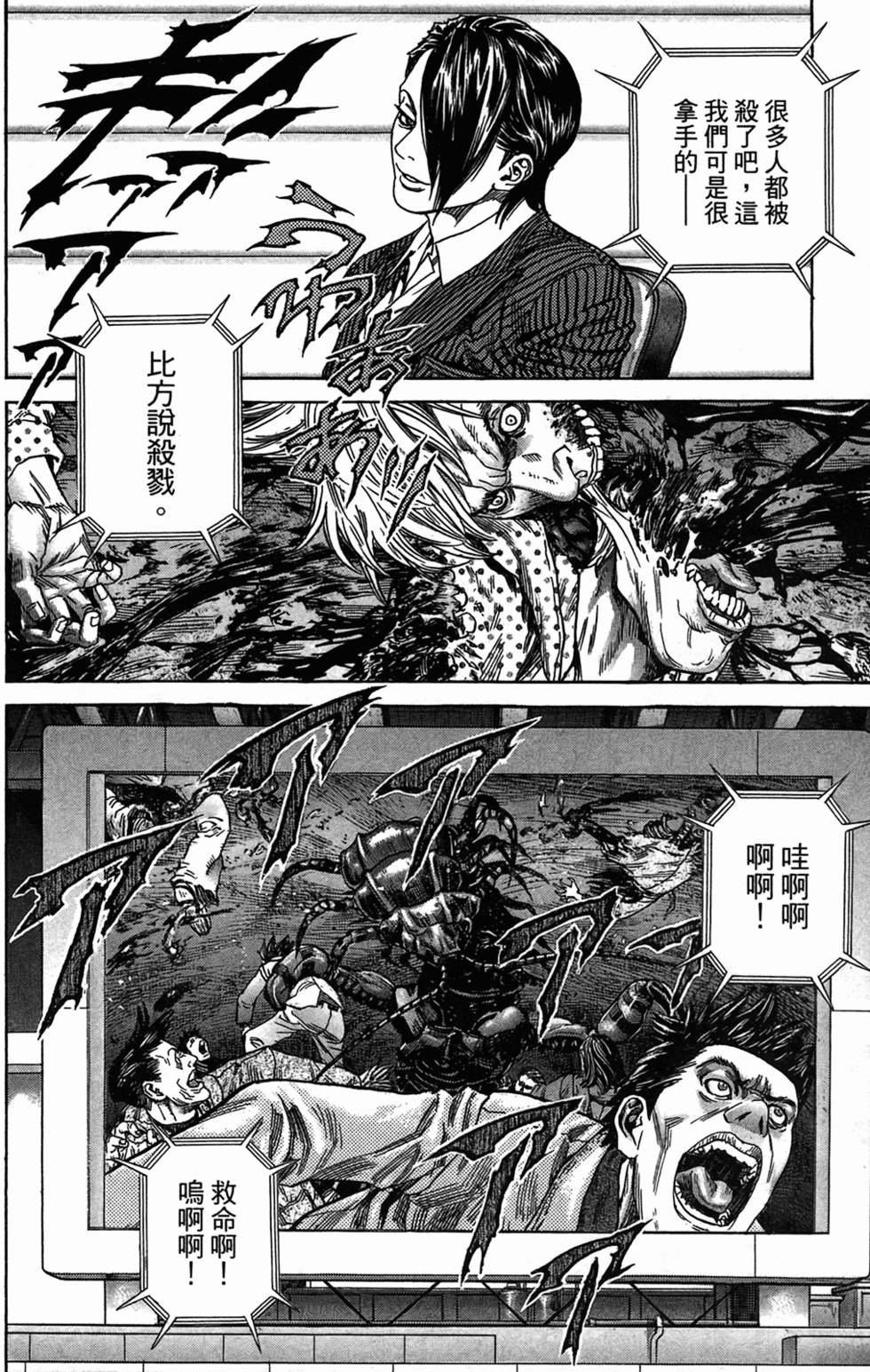 第195页