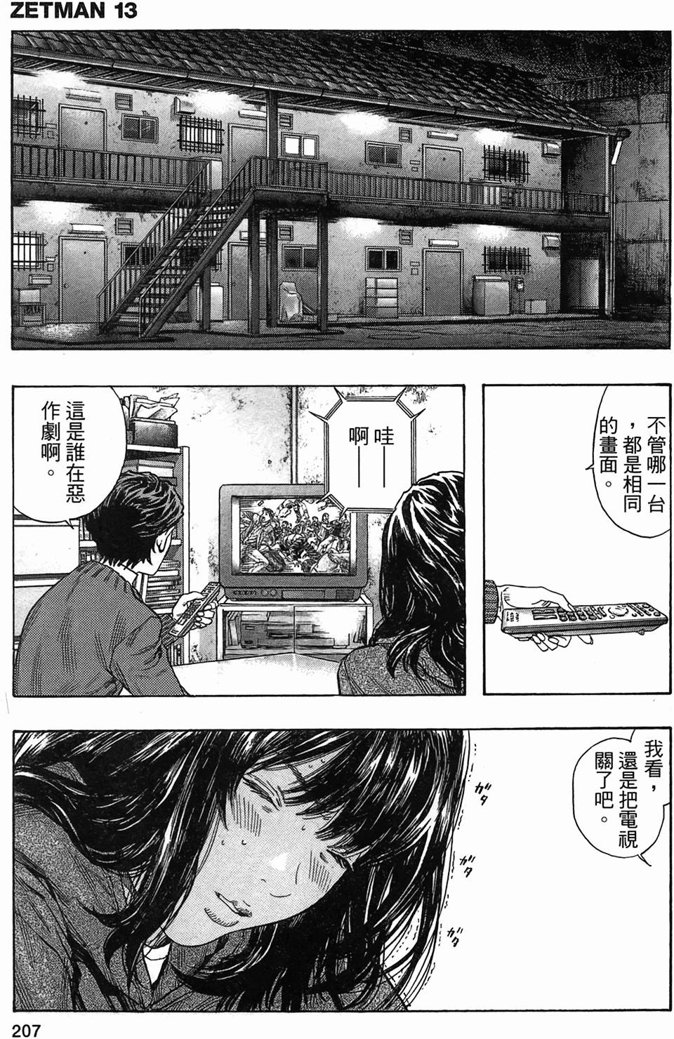 第196页