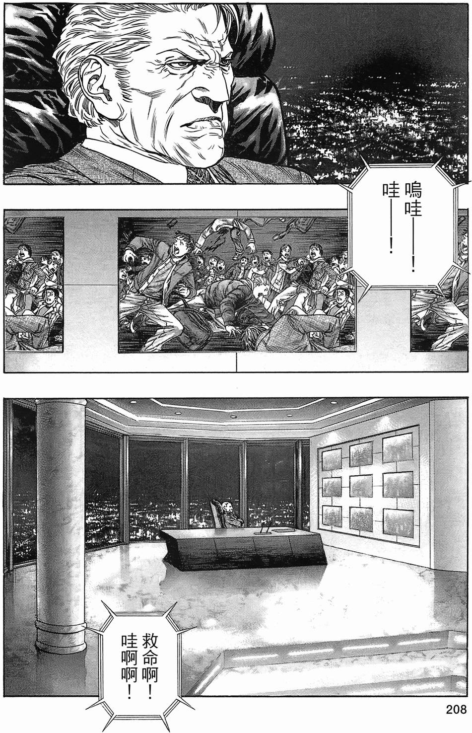 第197页