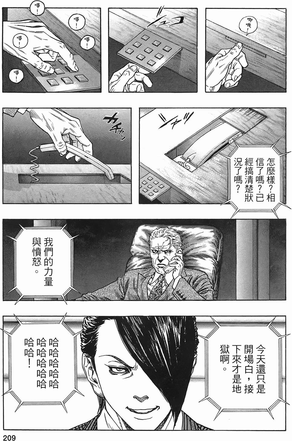 第198页