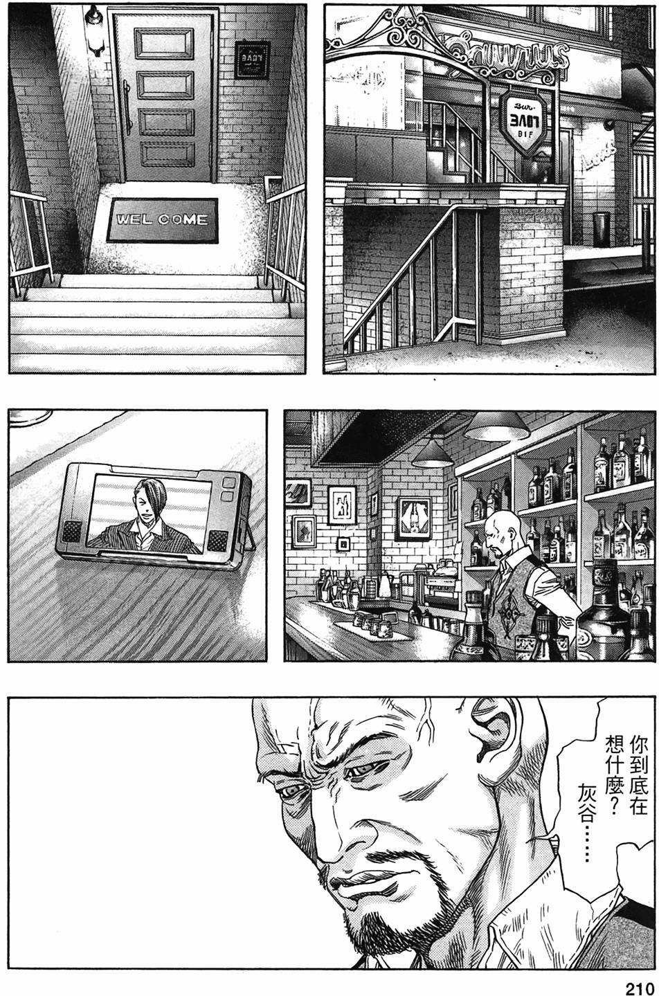 第199页