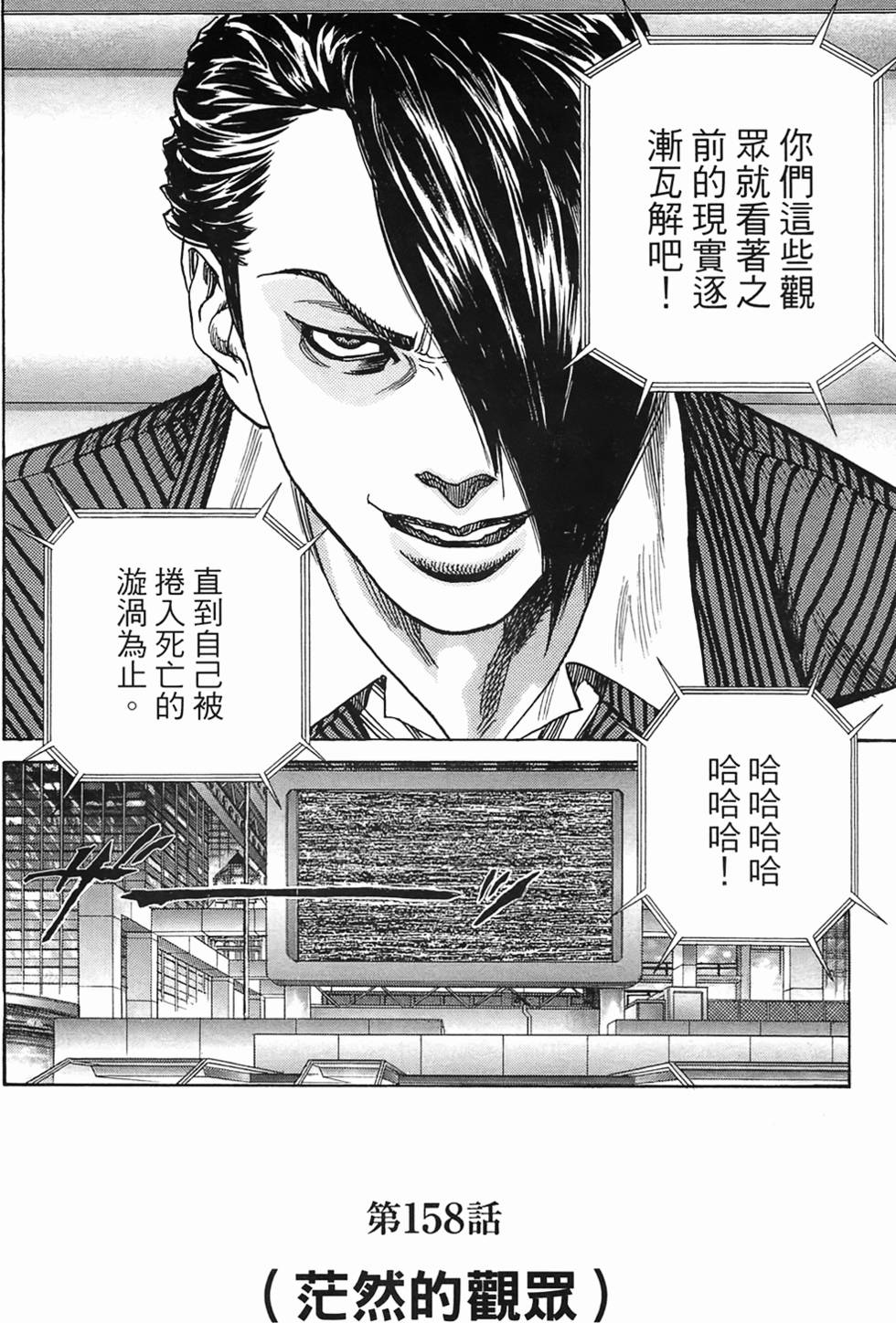 第201页