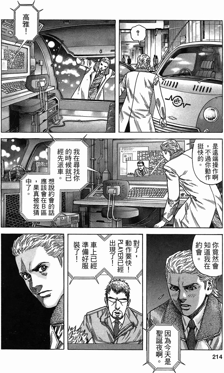 第203页