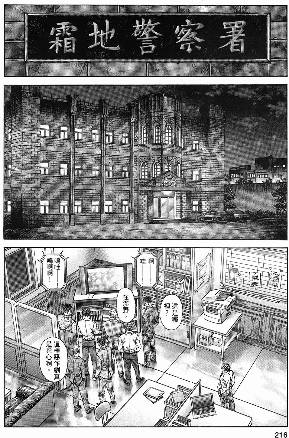第205页