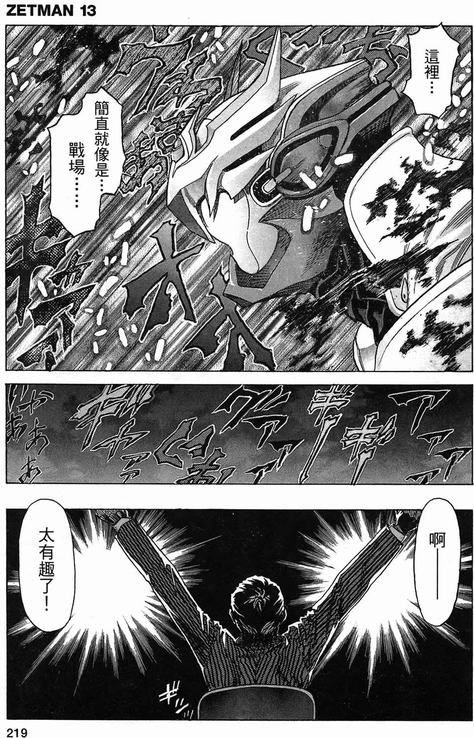 第208页