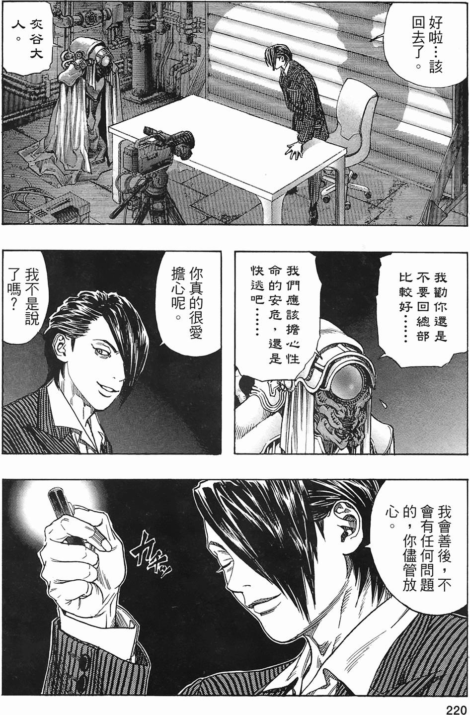 第209页