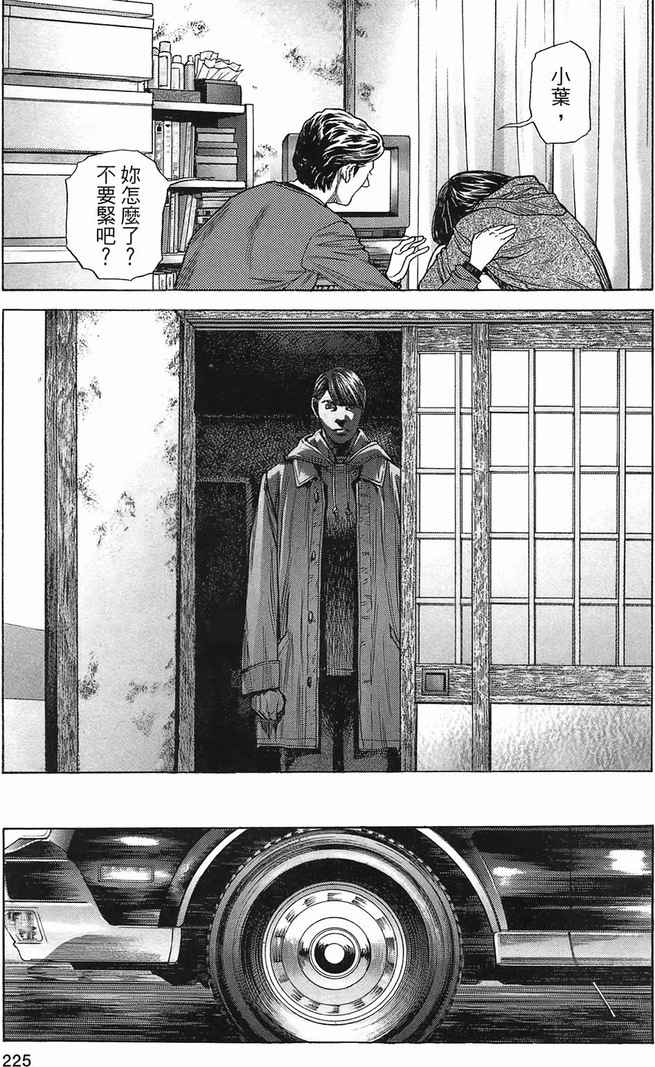 第213页