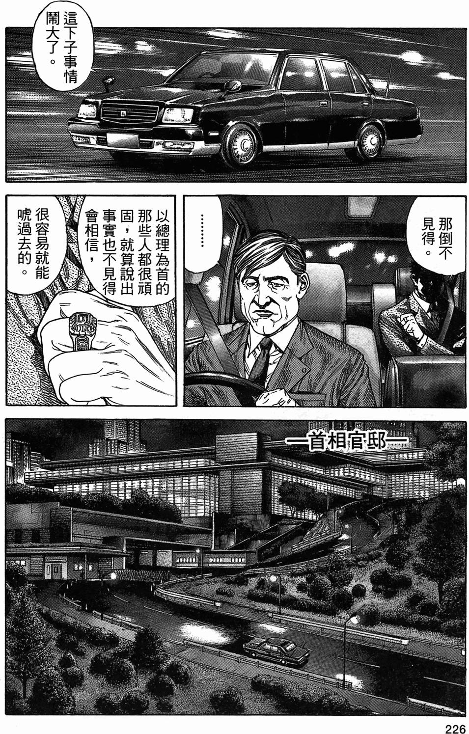 第214页