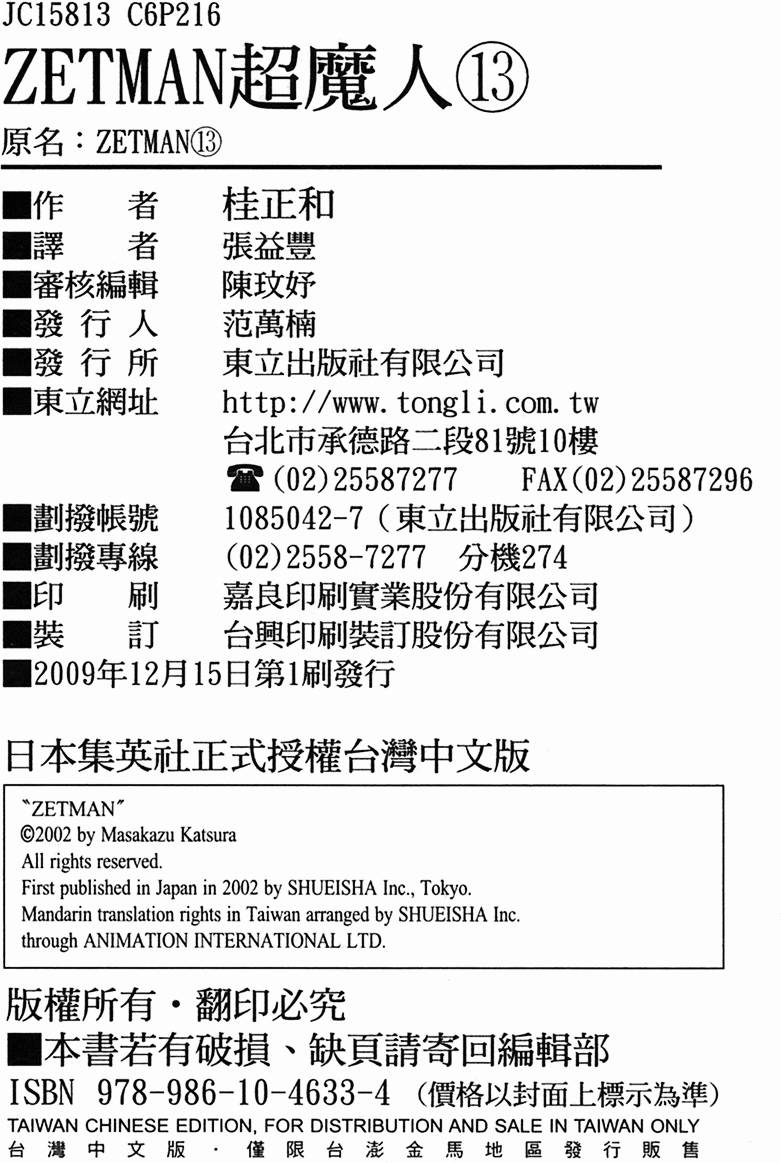 第215页
