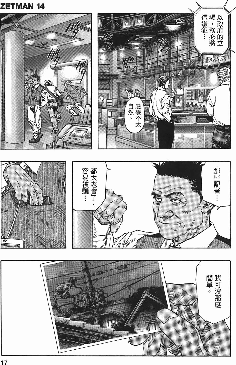 第15页