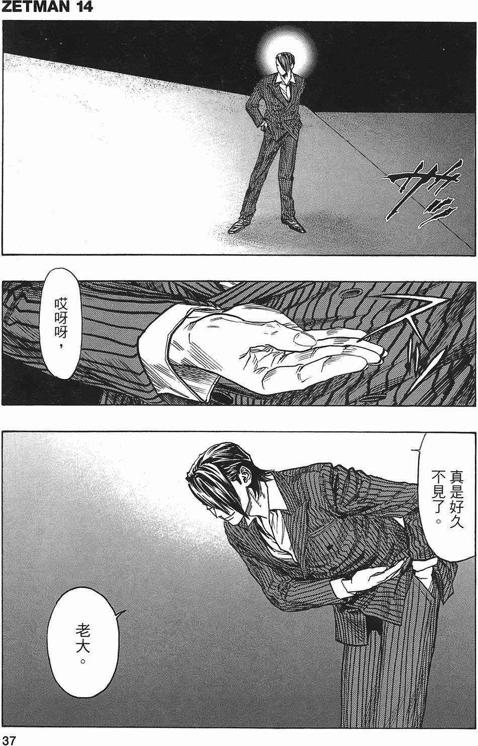 第34页