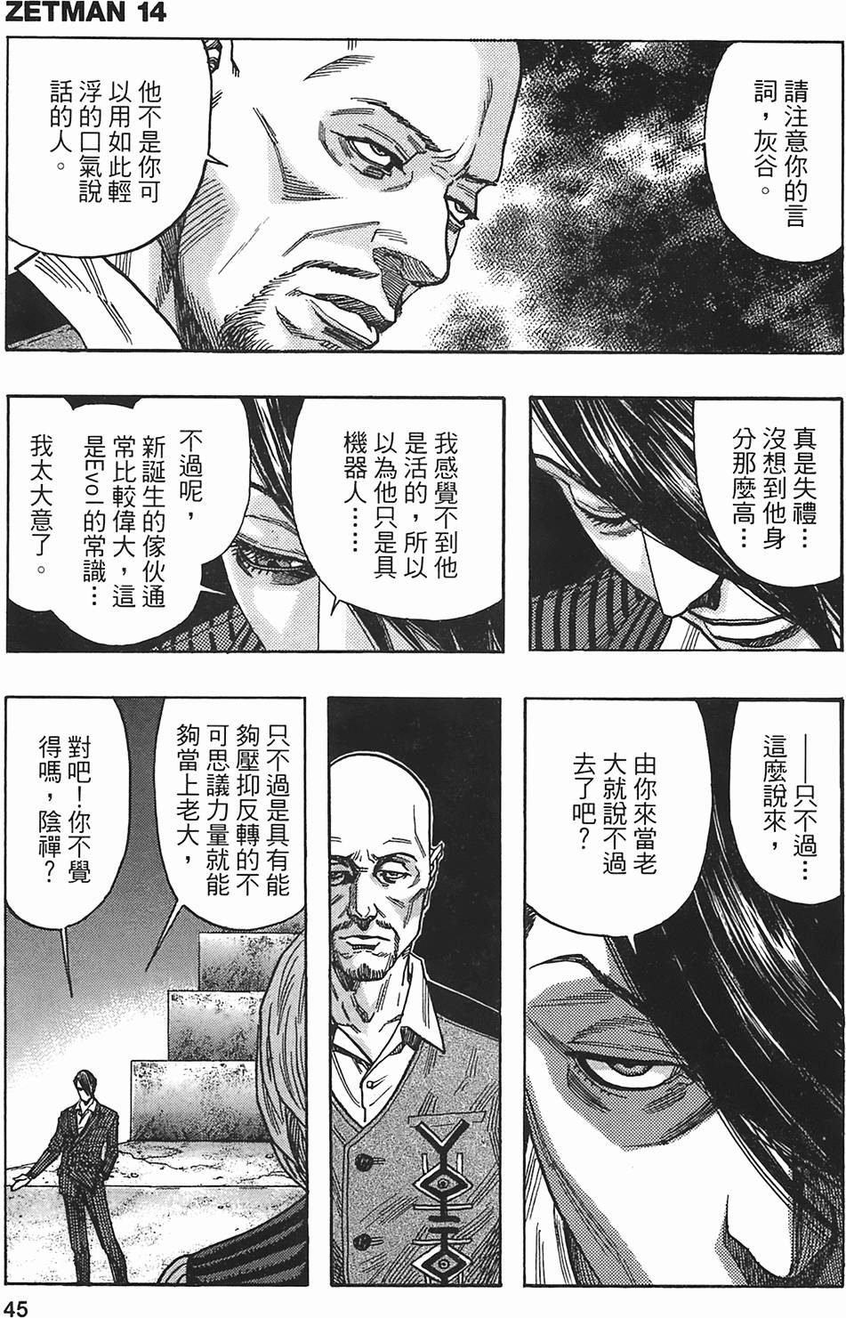 第42页