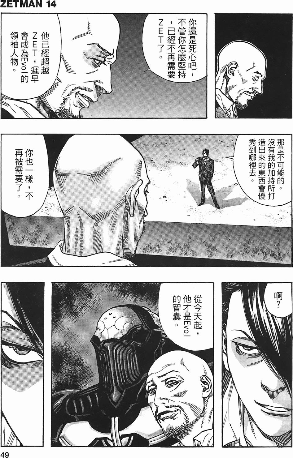 第46页