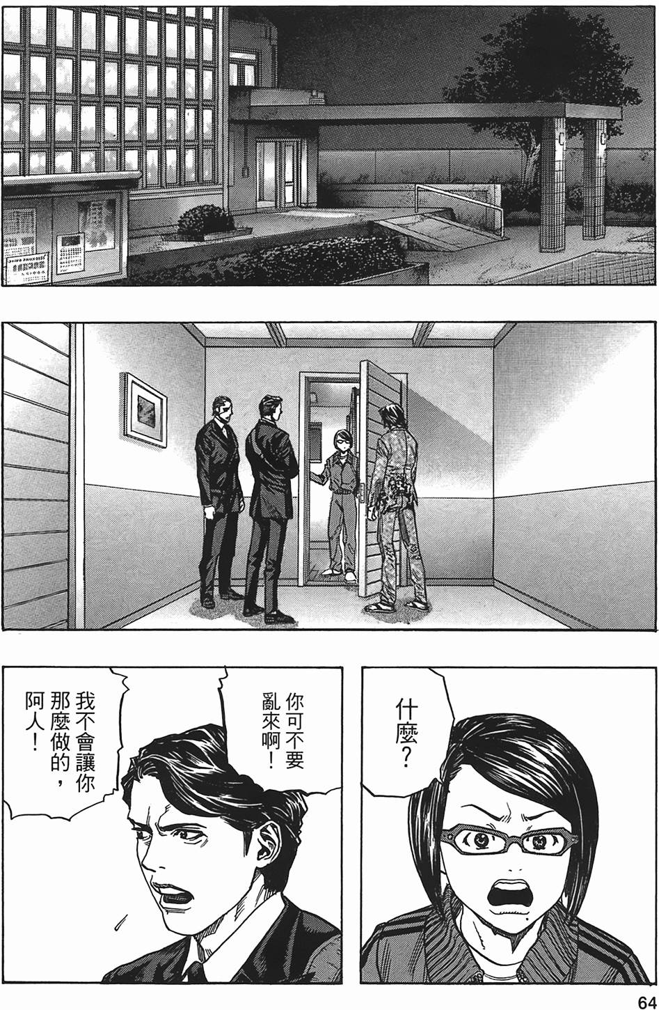 第60页