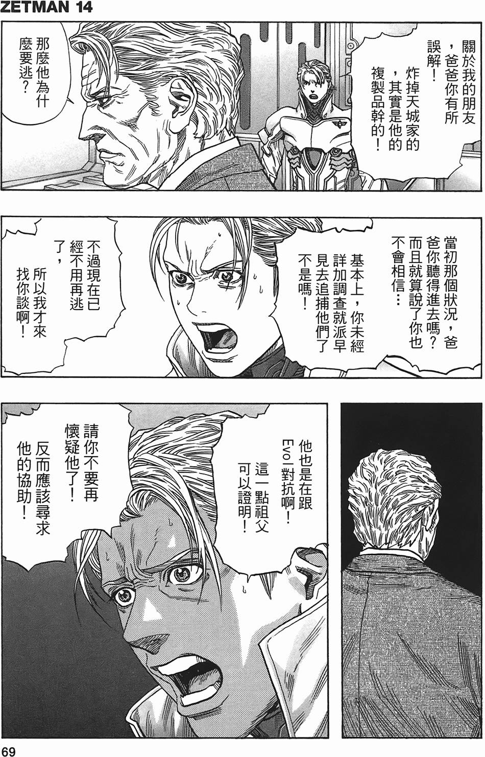 第65页