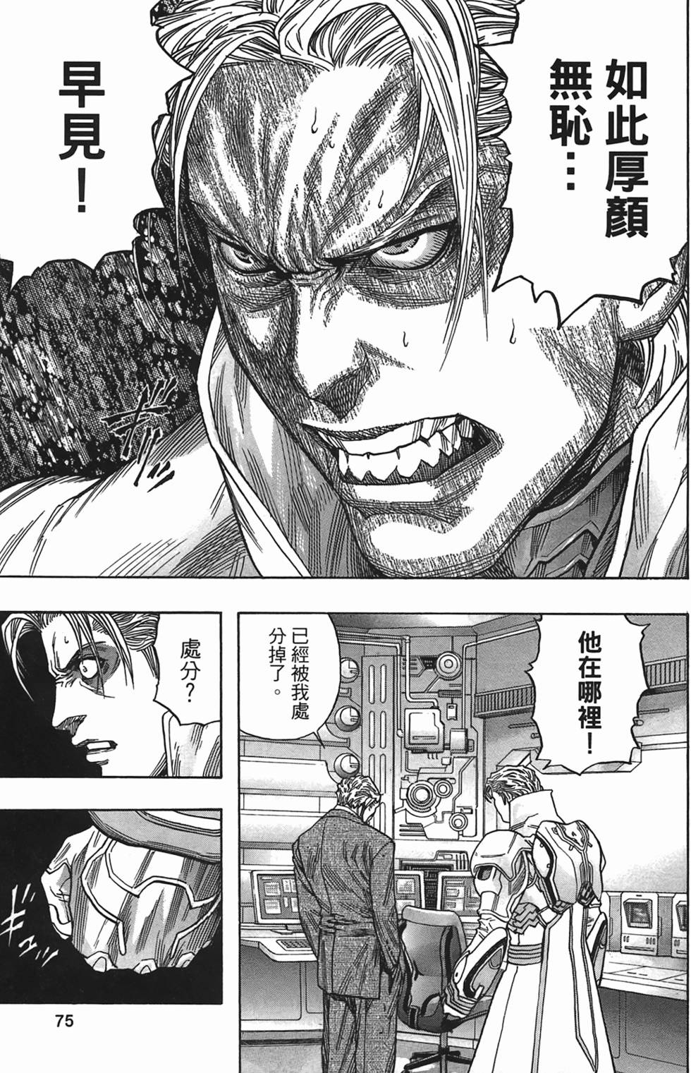 第71页