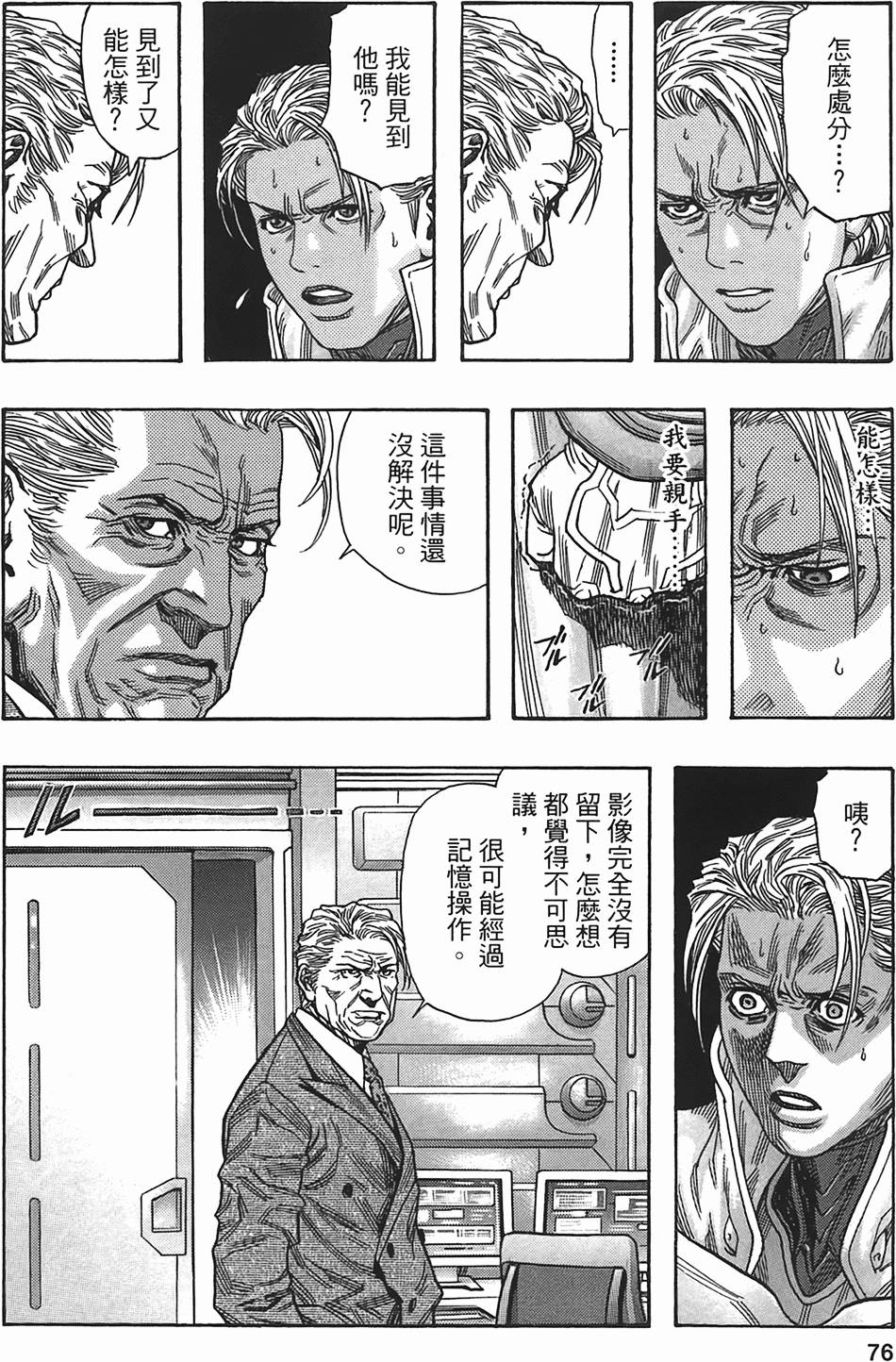 第72页