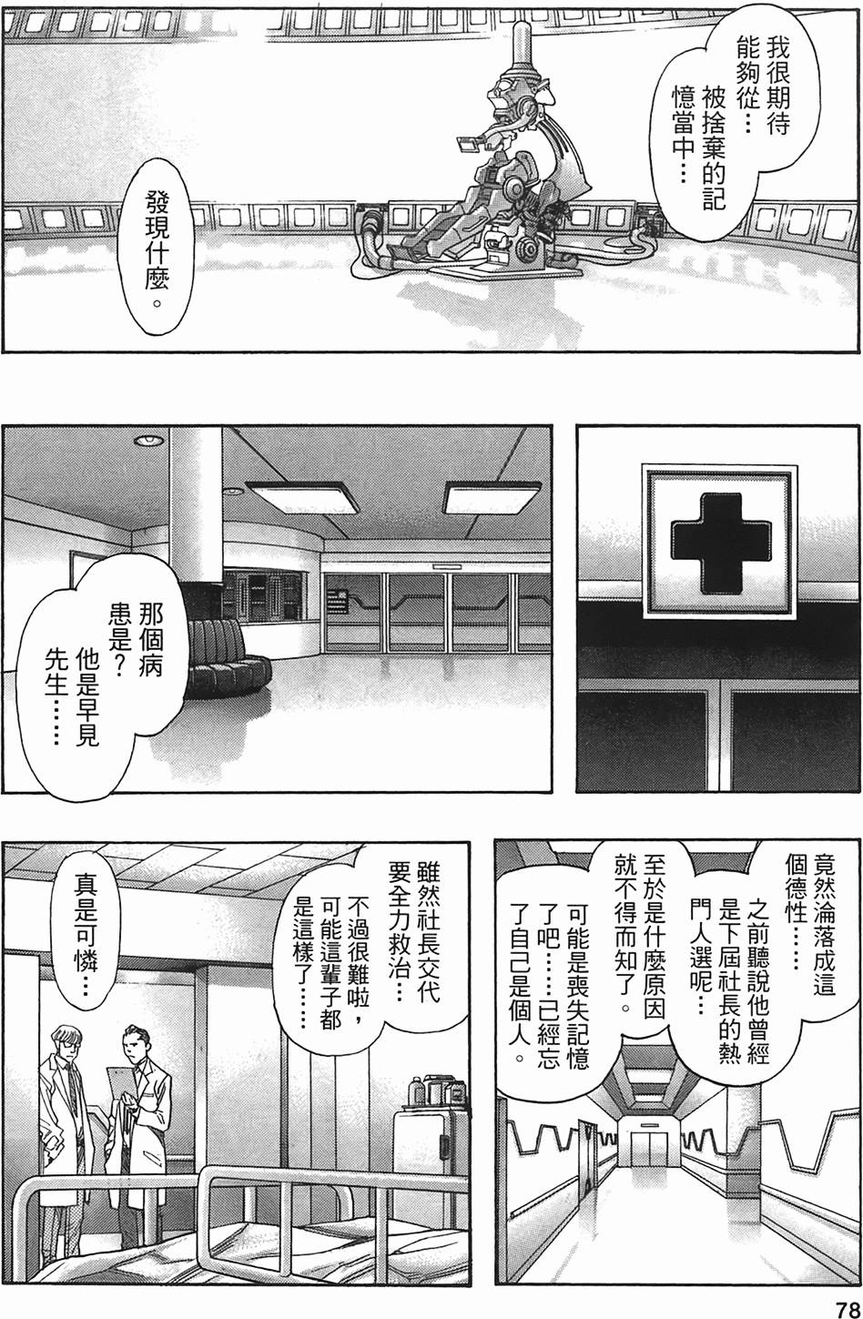 第74页
