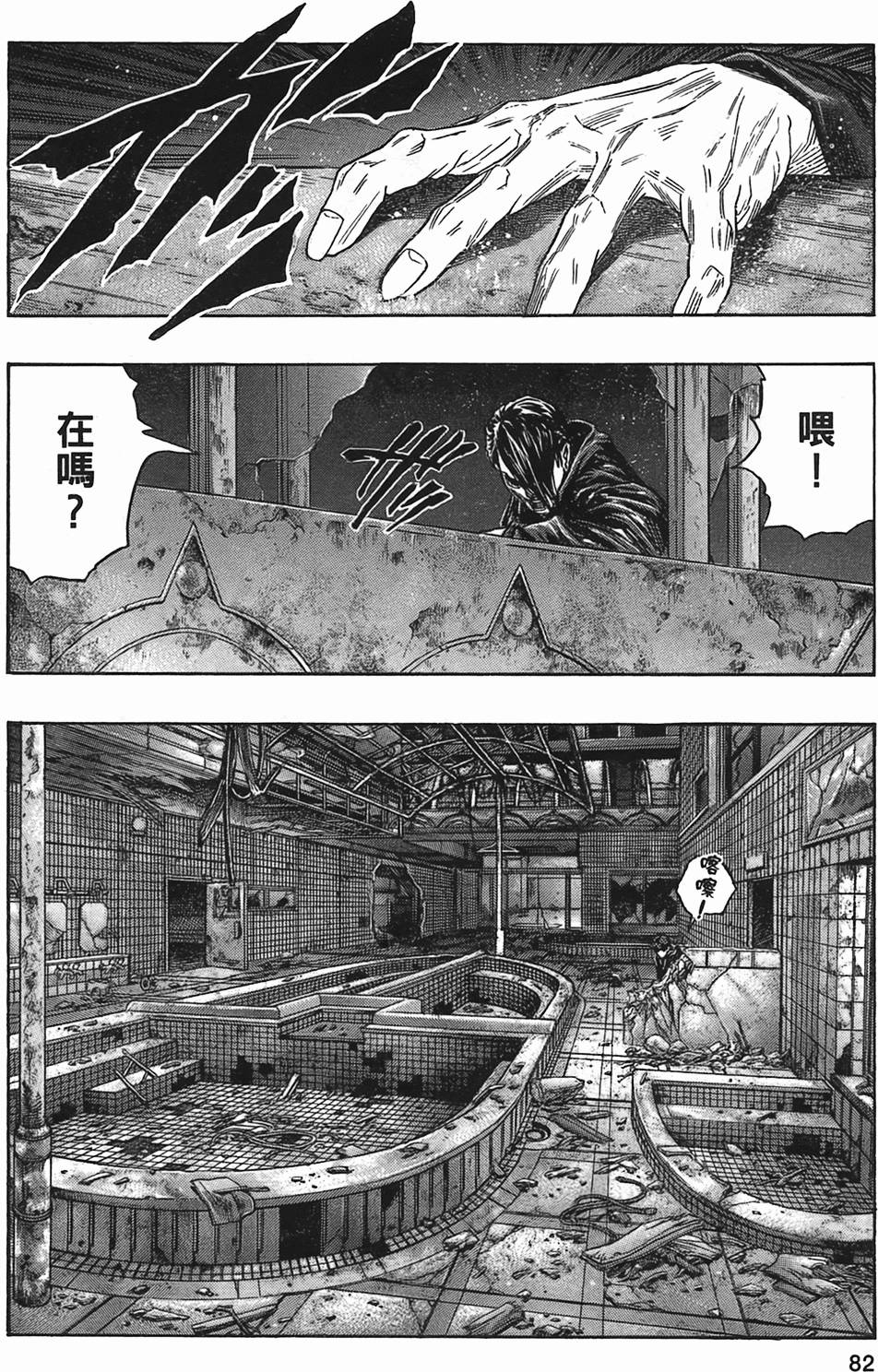 第78页