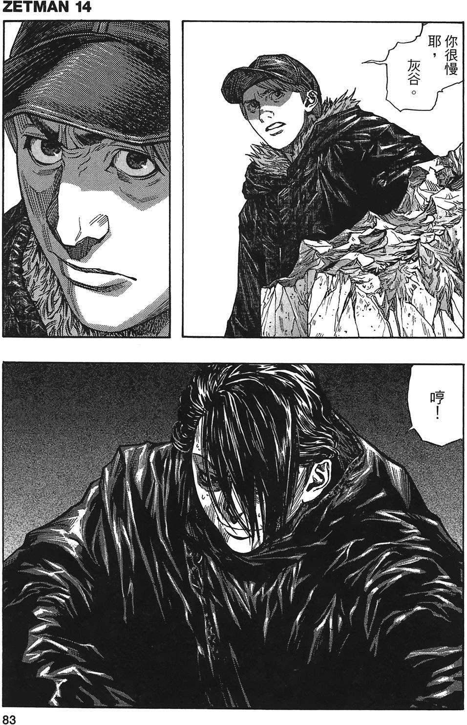 第79页