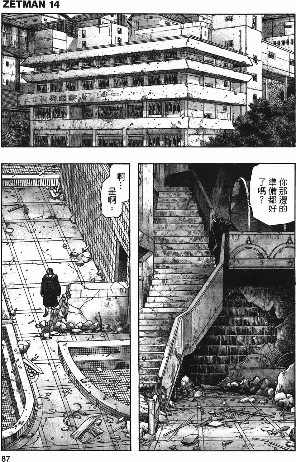 第83页