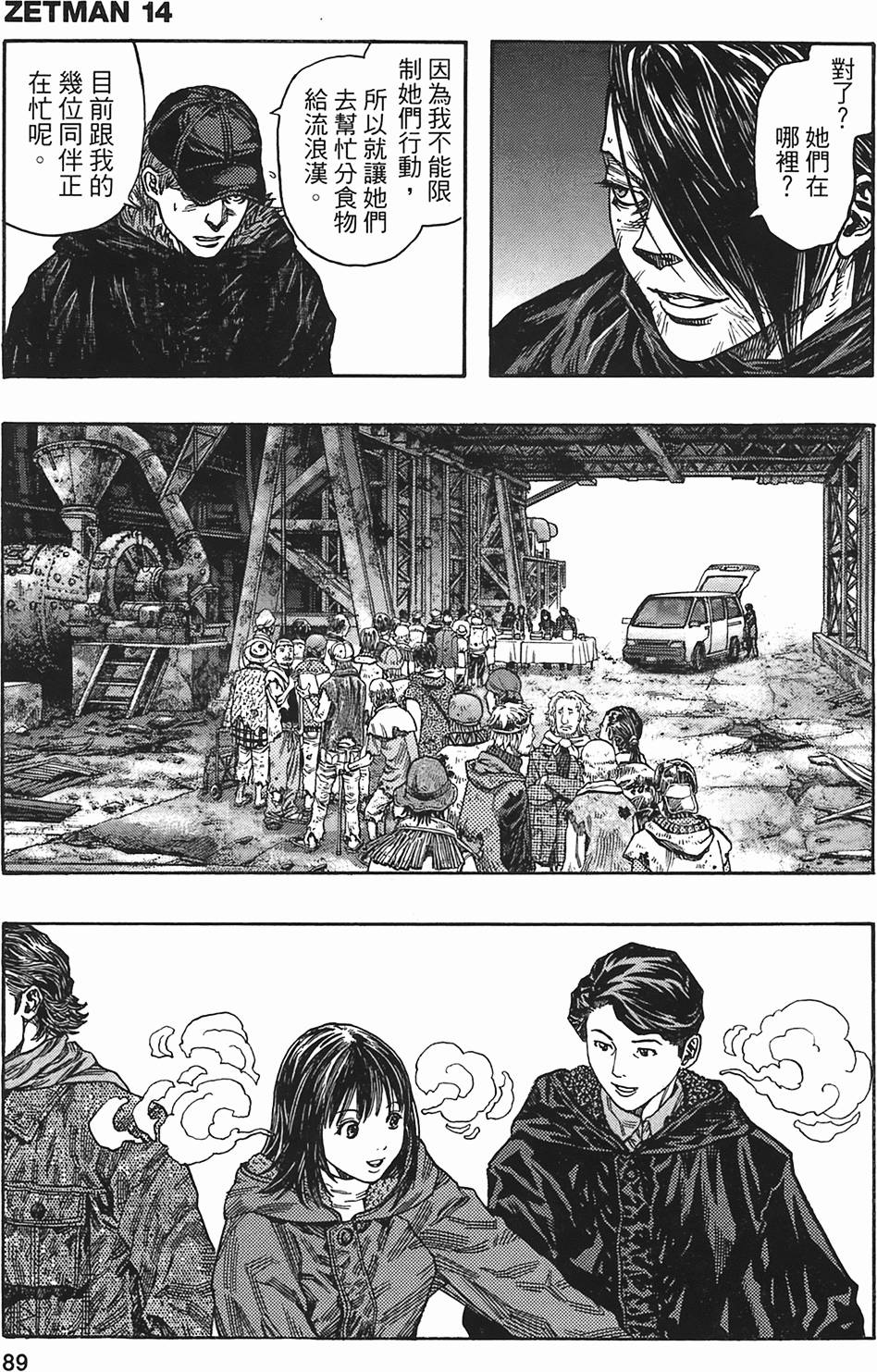第85页