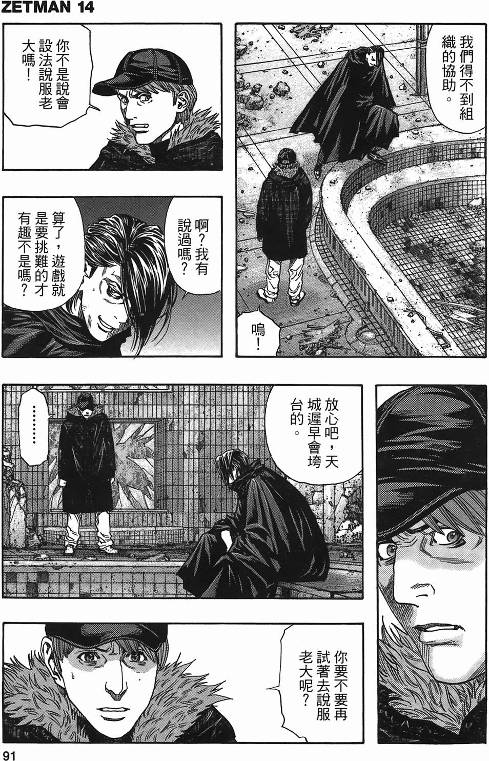 第87页