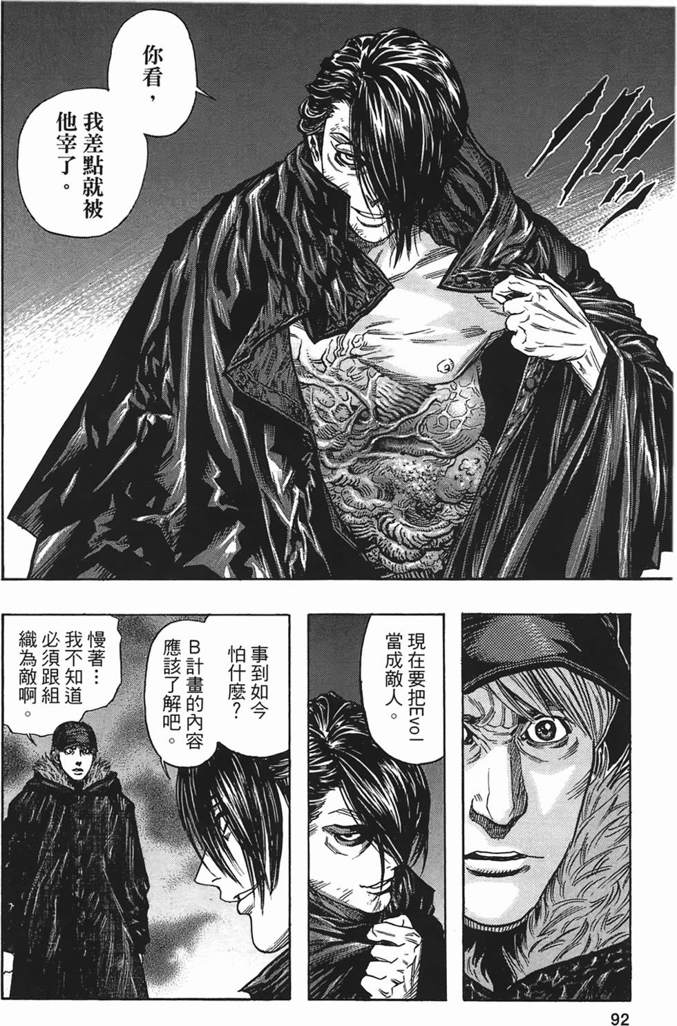 第88页