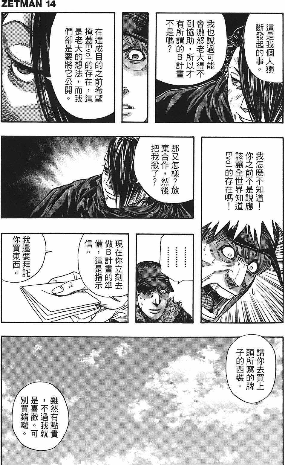 第89页