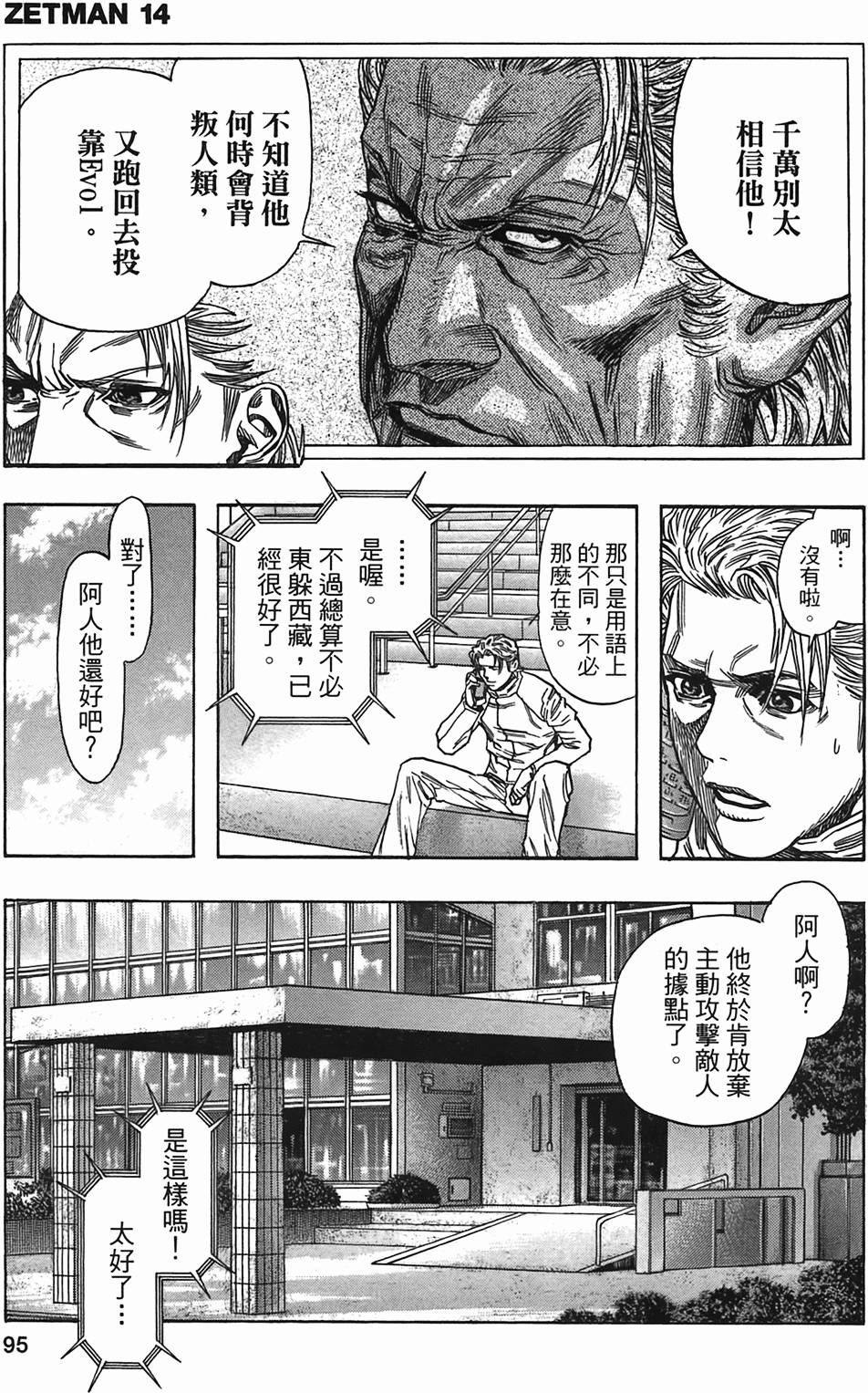 第91页