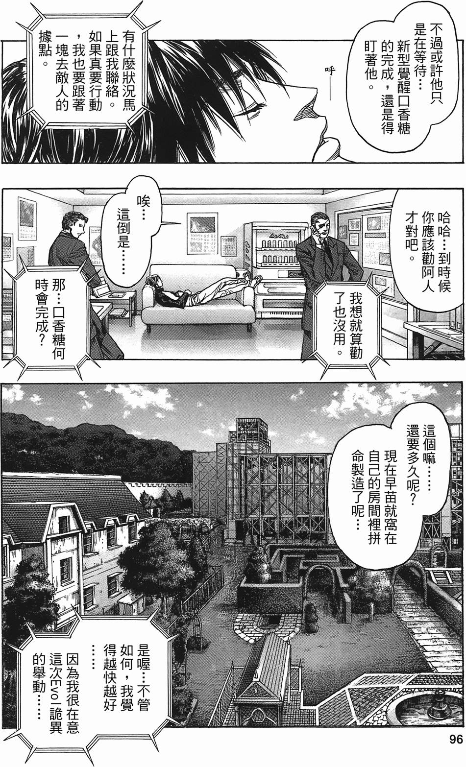 第92页